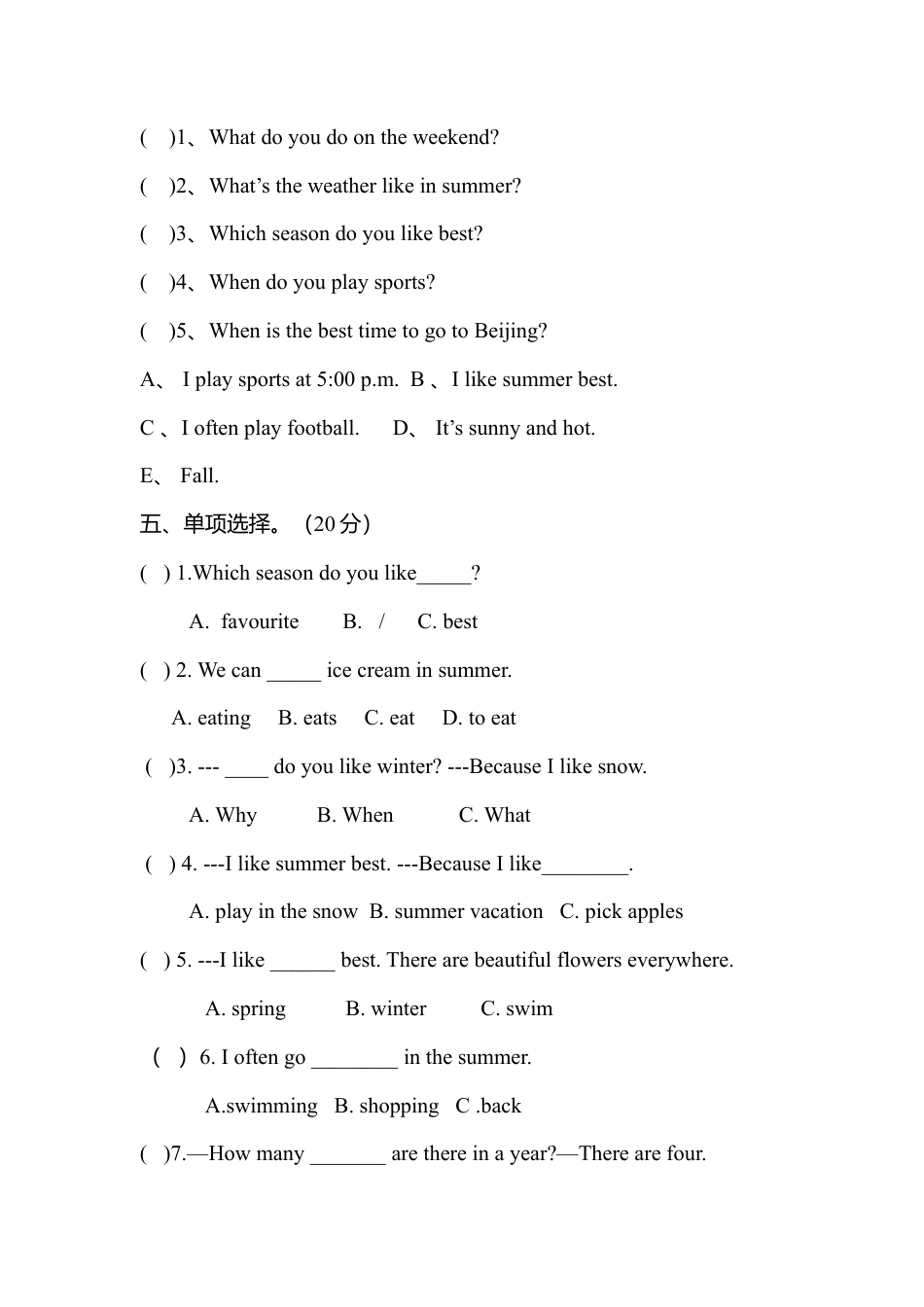 人教PEP英语五年级下册-４Unit 2单元检测.docx_第2页