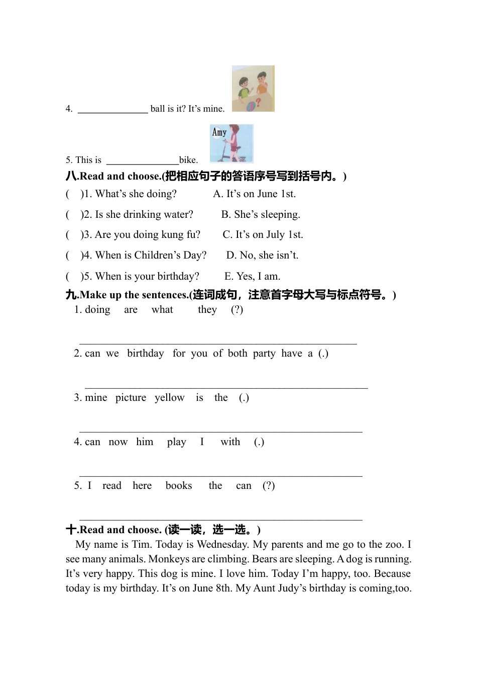 人教PEP英语五年级下册-Recycle 2检测卷.docx_第3页