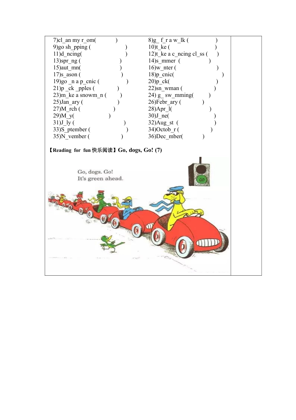 人教PEP英语五年级下册-Recycle1.docx_第3页