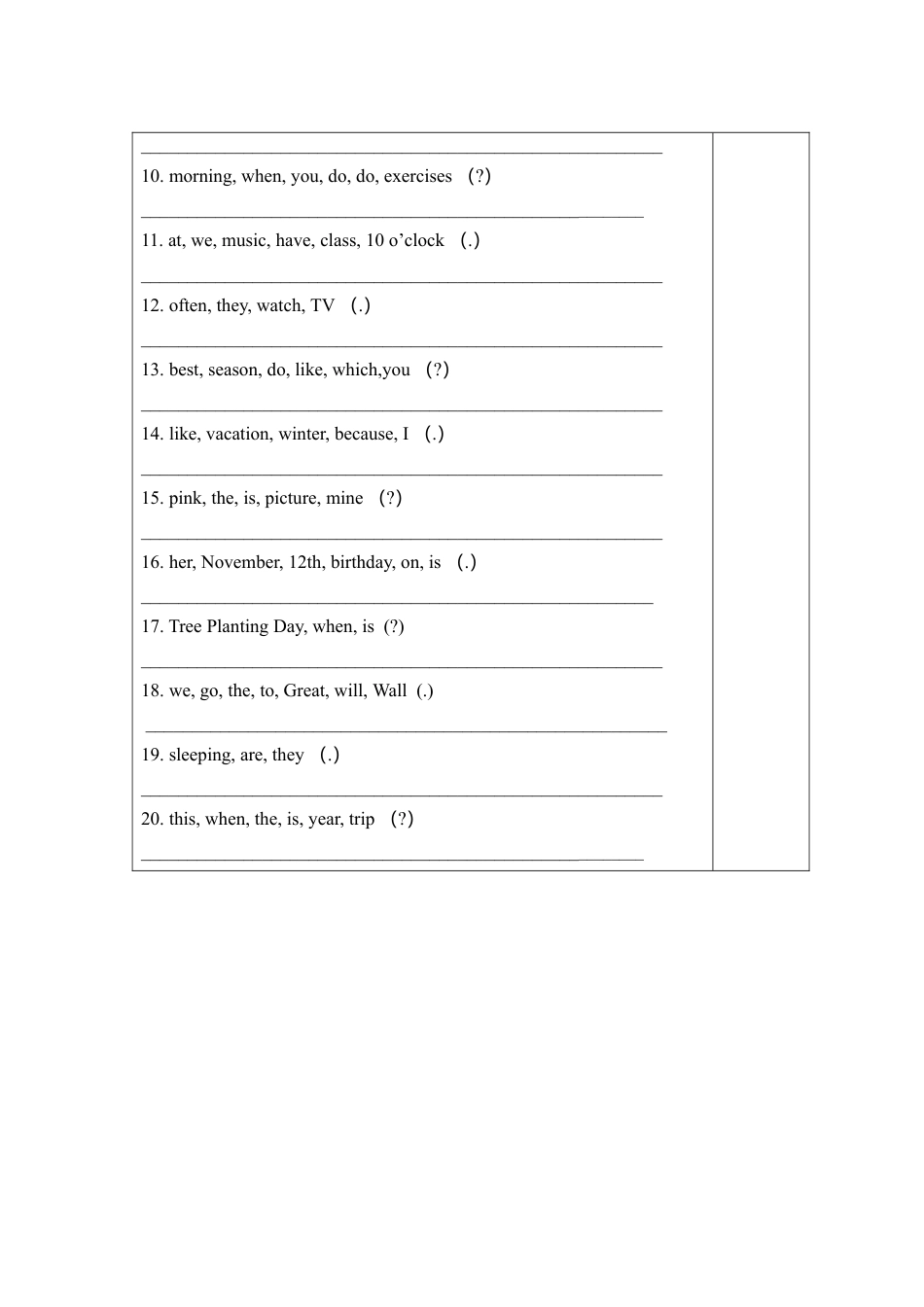 人教PEP英语五年级下册-Recycle2.docx_第3页