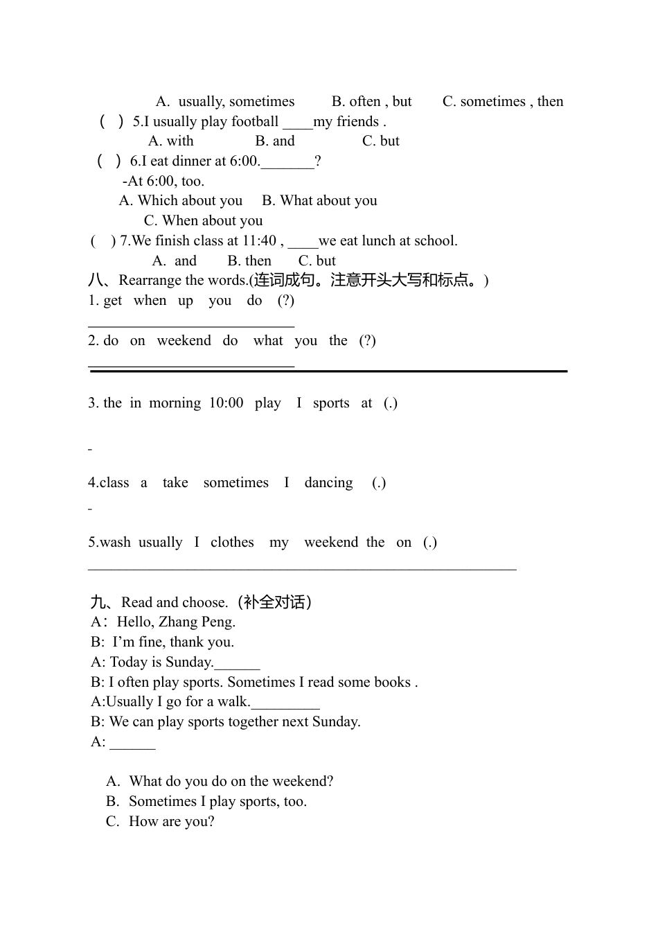 人教PEP英语五年级下册-Ｕnit 1单元检测 (2).docx_第3页