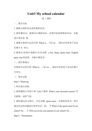 人教PEP英语五年级下册-Unit 3 教案（三）.docx