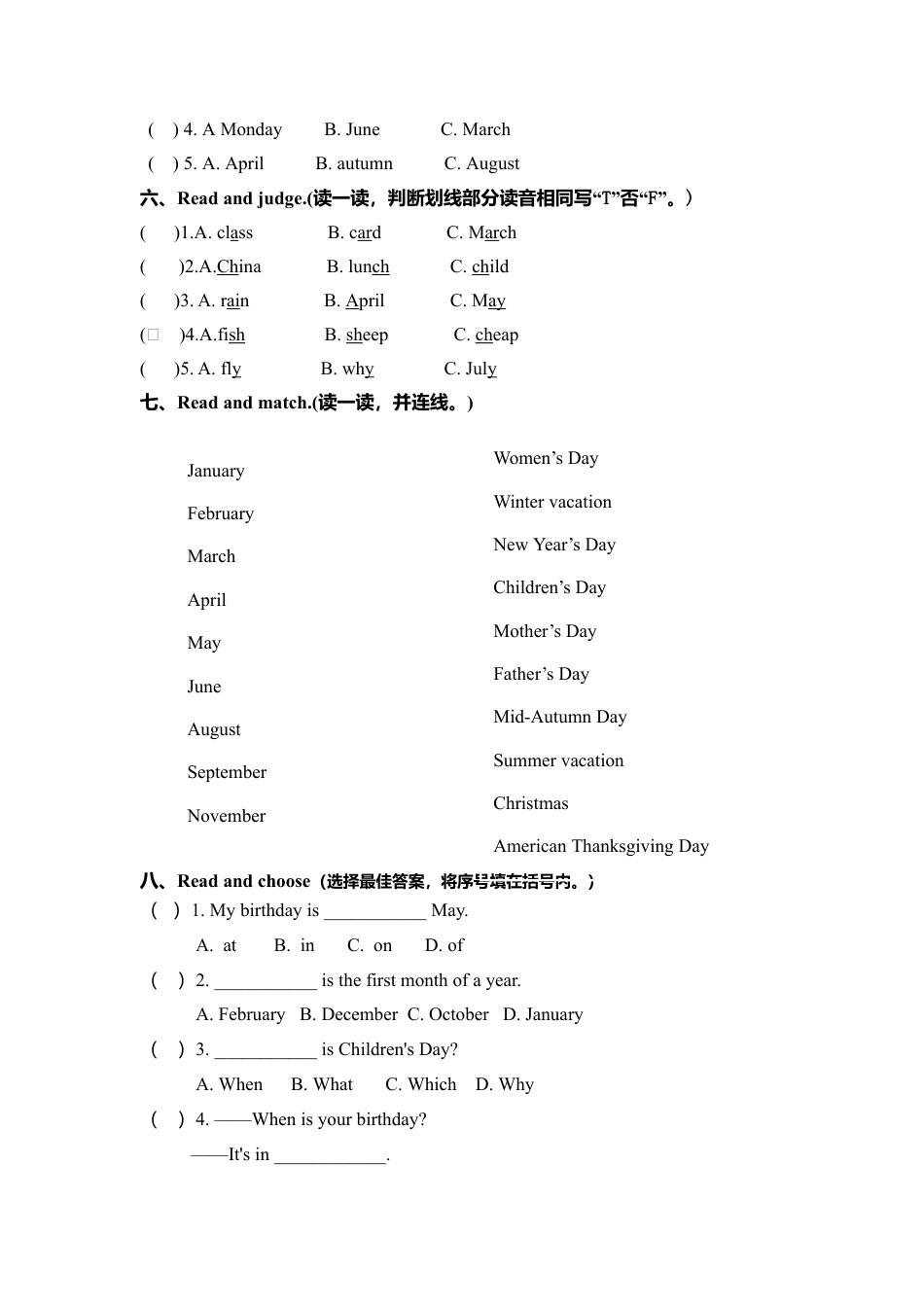 人教PEP英语五年级下册-Unit 3单元检测 (2).docx_第2页