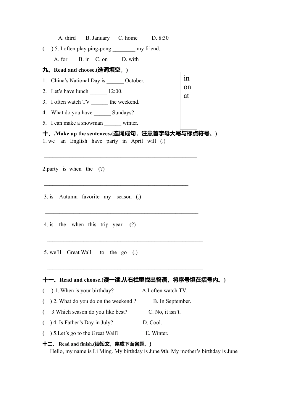 人教PEP英语五年级下册-Unit 3单元检测 (2).docx_第3页