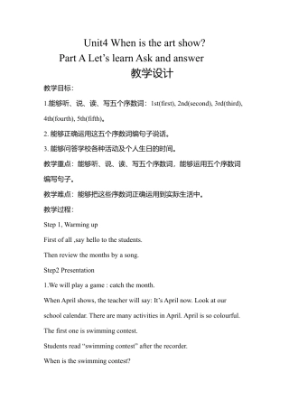 人教PEP英语五年级下册-Unit 4 Part A Let's learn 教案.docx