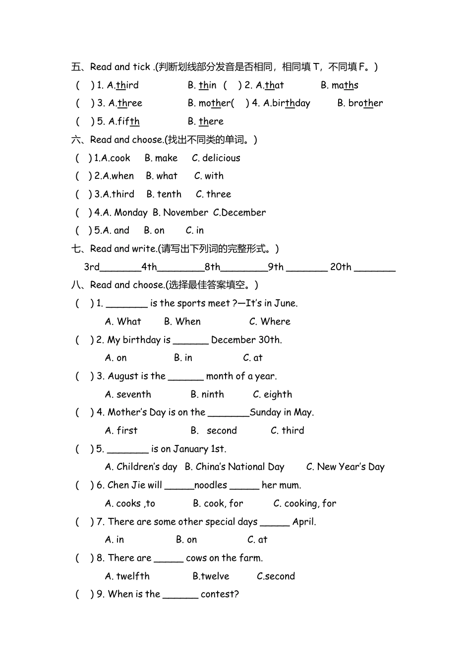 人教PEP英语五年级下册-Unit 4单元检测 (2).docx_第2页