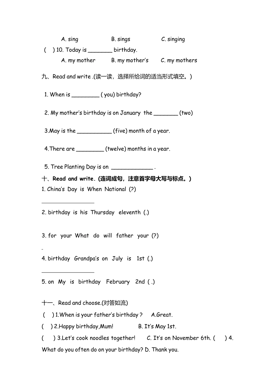 人教PEP英语五年级下册-Unit 4单元检测 (2).docx_第3页