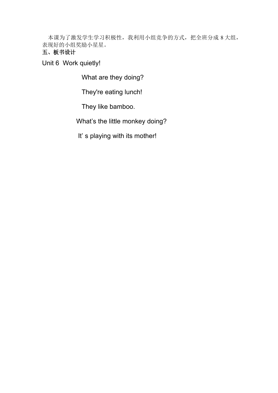 人教PEP英语五年级下册-Unit 6 A Let's try&Let's talk说课稿.docx_第3页