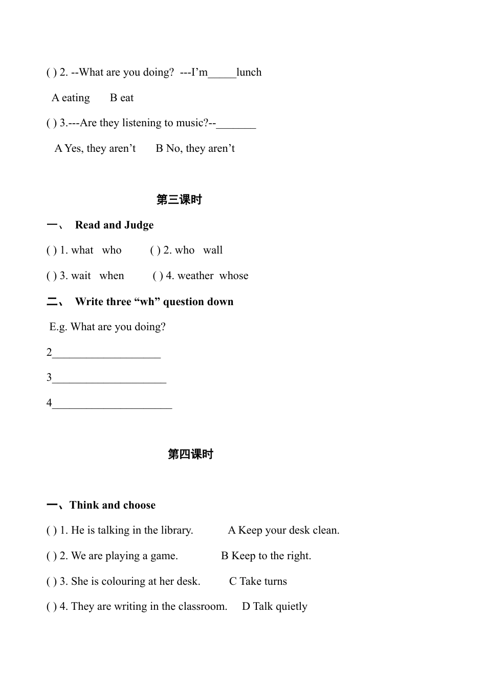 人教PEP英语五年级下册-Unit 6分课时训练.docx_第2页