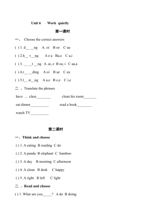 人教PEP英语五年级下册-Unit 6分课时训练.docx