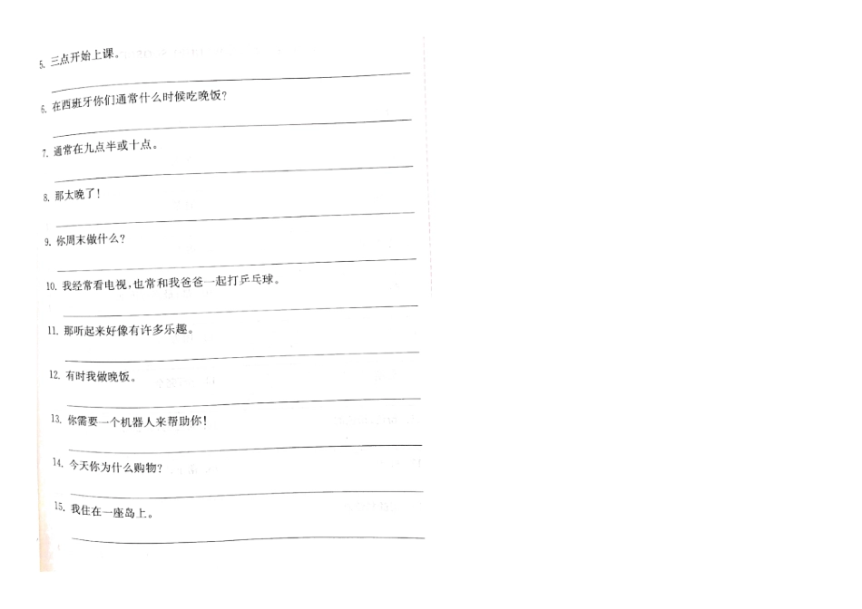 人教PEP英语五年级下册-Unit1词句短语练习.docx_第2页