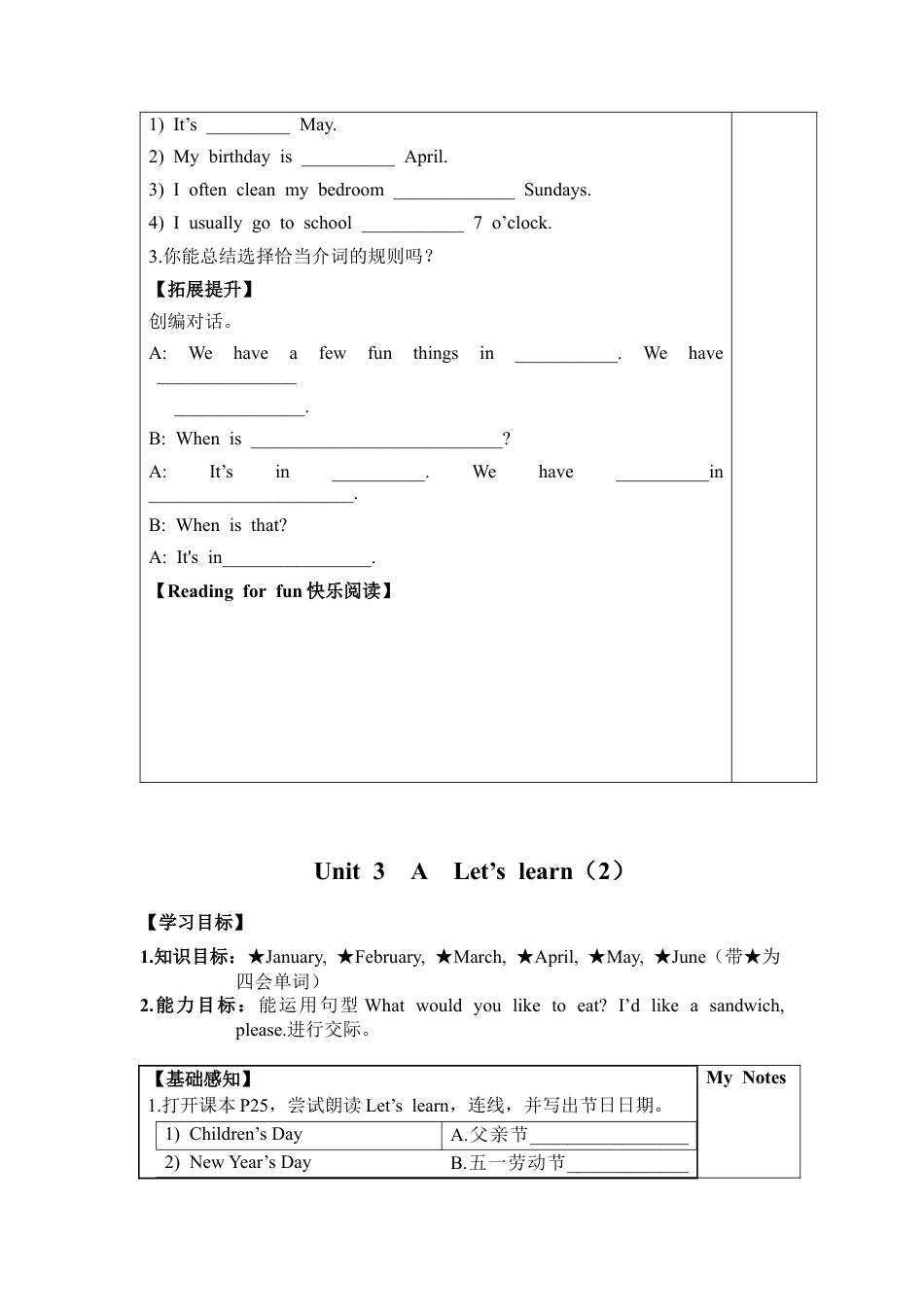 人教PEP英语五年级下册-unit3.docx_第2页