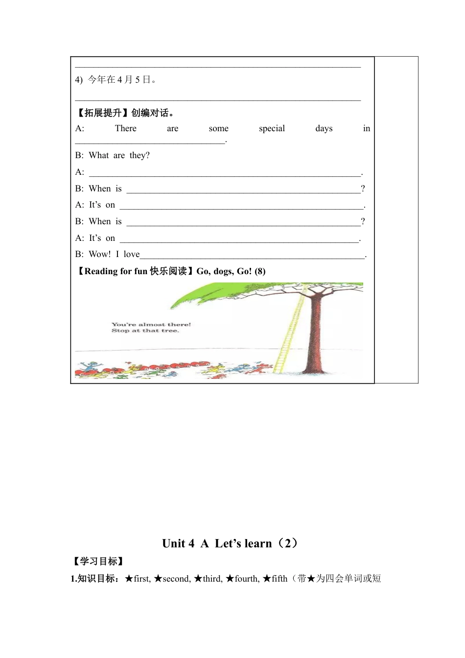 人教PEP英语五年级下册-unit4.docx_第2页