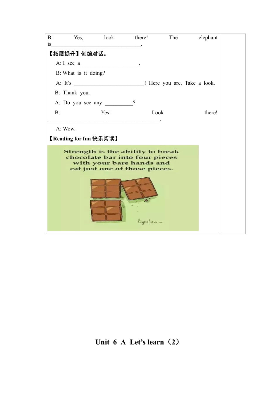 人教PEP英语五年级下册-unit6.docx_第2页