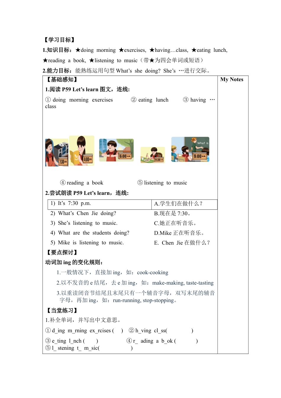 人教PEP英语五年级下册-unit6.docx_第3页