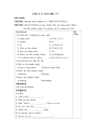 人教PEP英语五年级下册-unit6.docx