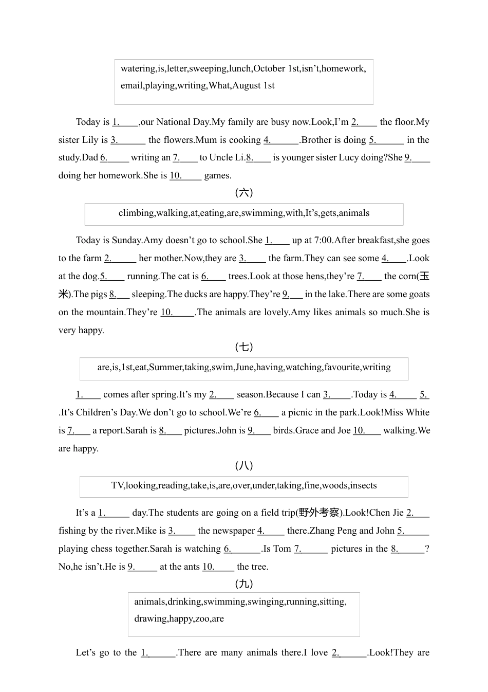 人教PEP英语五年级下册-选词填空.docx_第2页