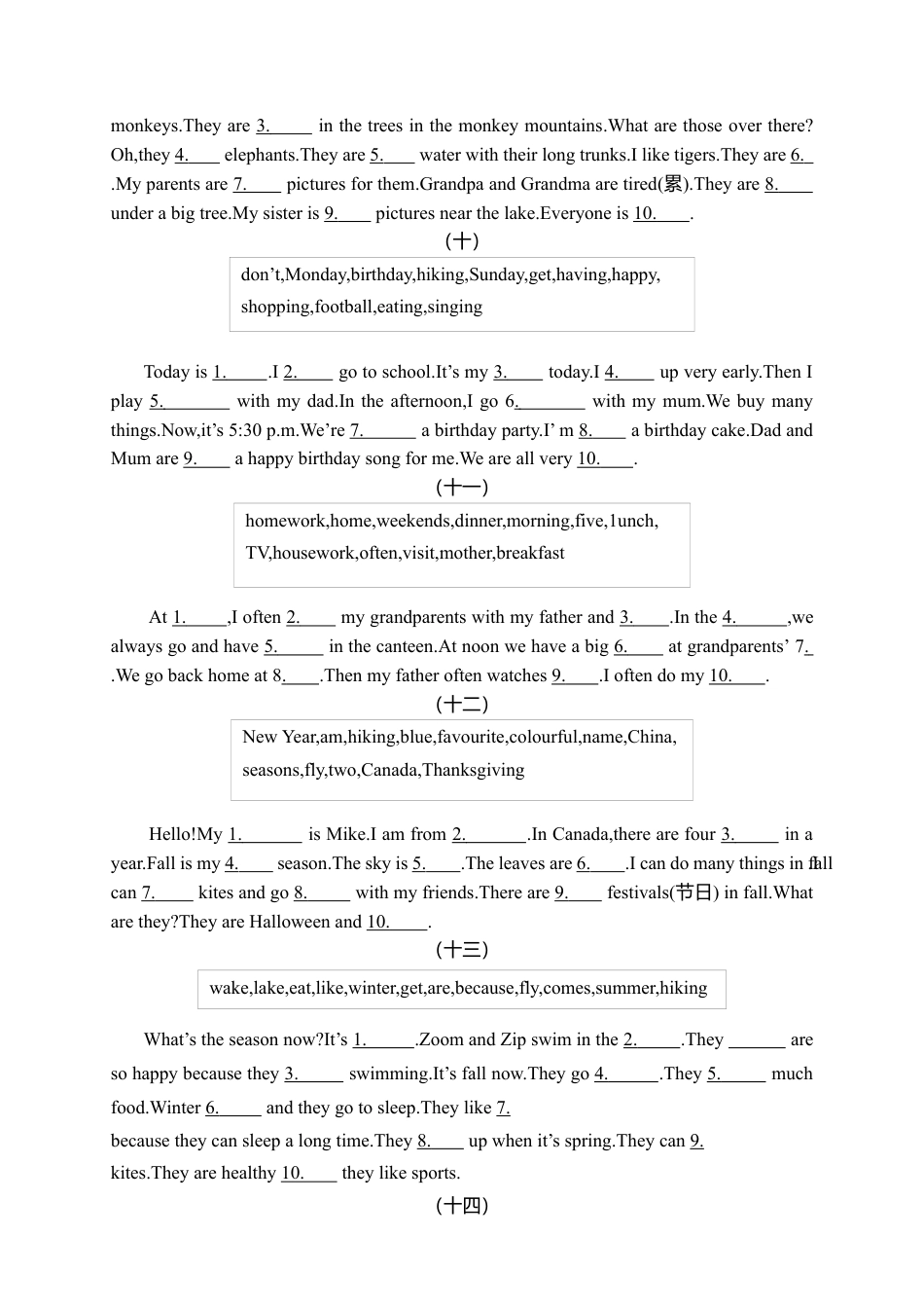 人教PEP英语五年级下册-选词填空.docx_第3页