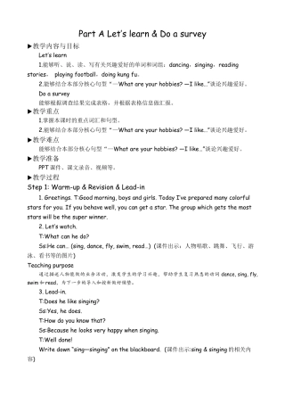 人教版小学6上英语-ALet'slearn&Doasurvey教案.docx