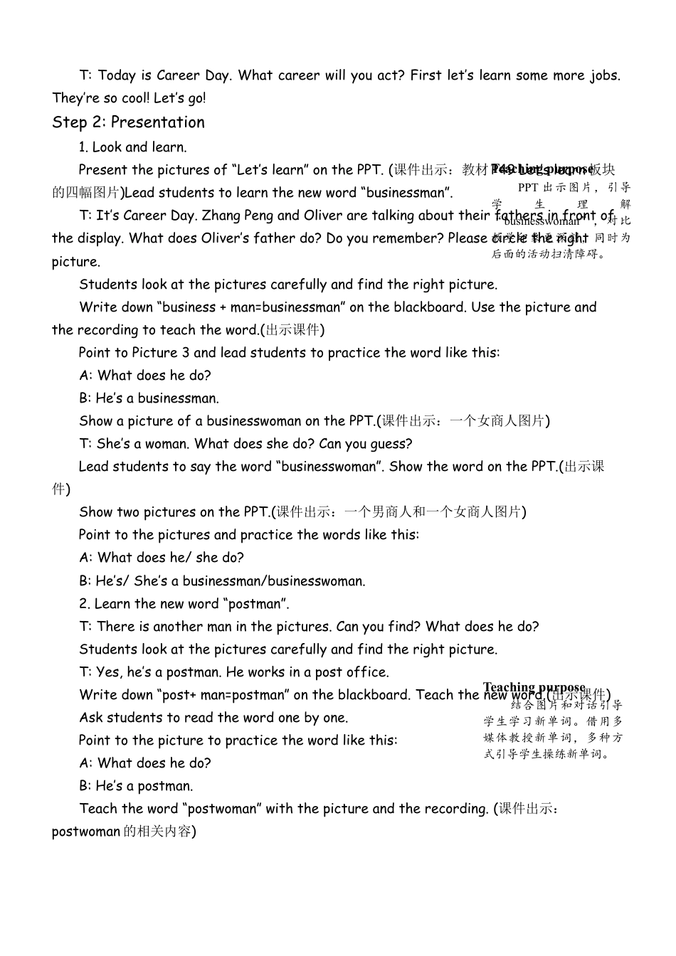 人教版小学6上英语-ALet'slearn&Listen,matchandsay教案.docx_第2页