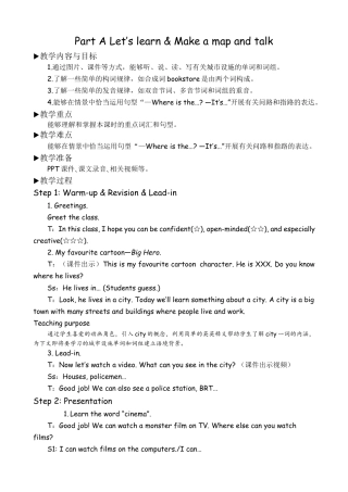 人教版小学6上英语-ALet'slearn&Makeamapandtalk教案.docx