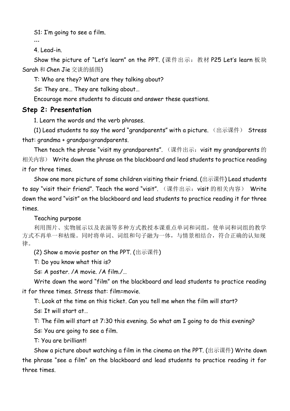 人教版小学6上英语-ALet'slearn&Makeaplan教案.docx_第2页