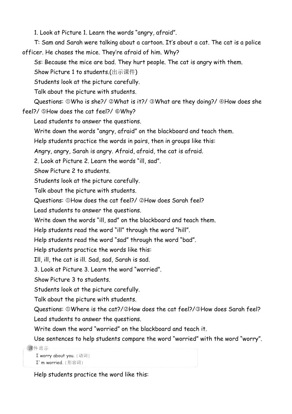 人教版小学6上英语-ALet'slearn&Writeandsay教案(1).docx_第2页