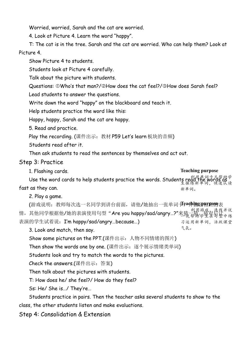 人教版小学6上英语-ALet'slearn&Writeandsay教案(1).docx_第3页