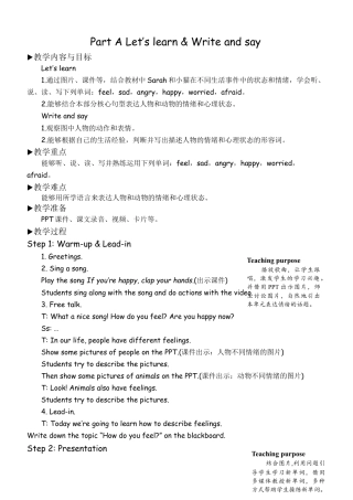 人教版小学6上英语-ALet'slearn&Writeandsay教案(1).docx