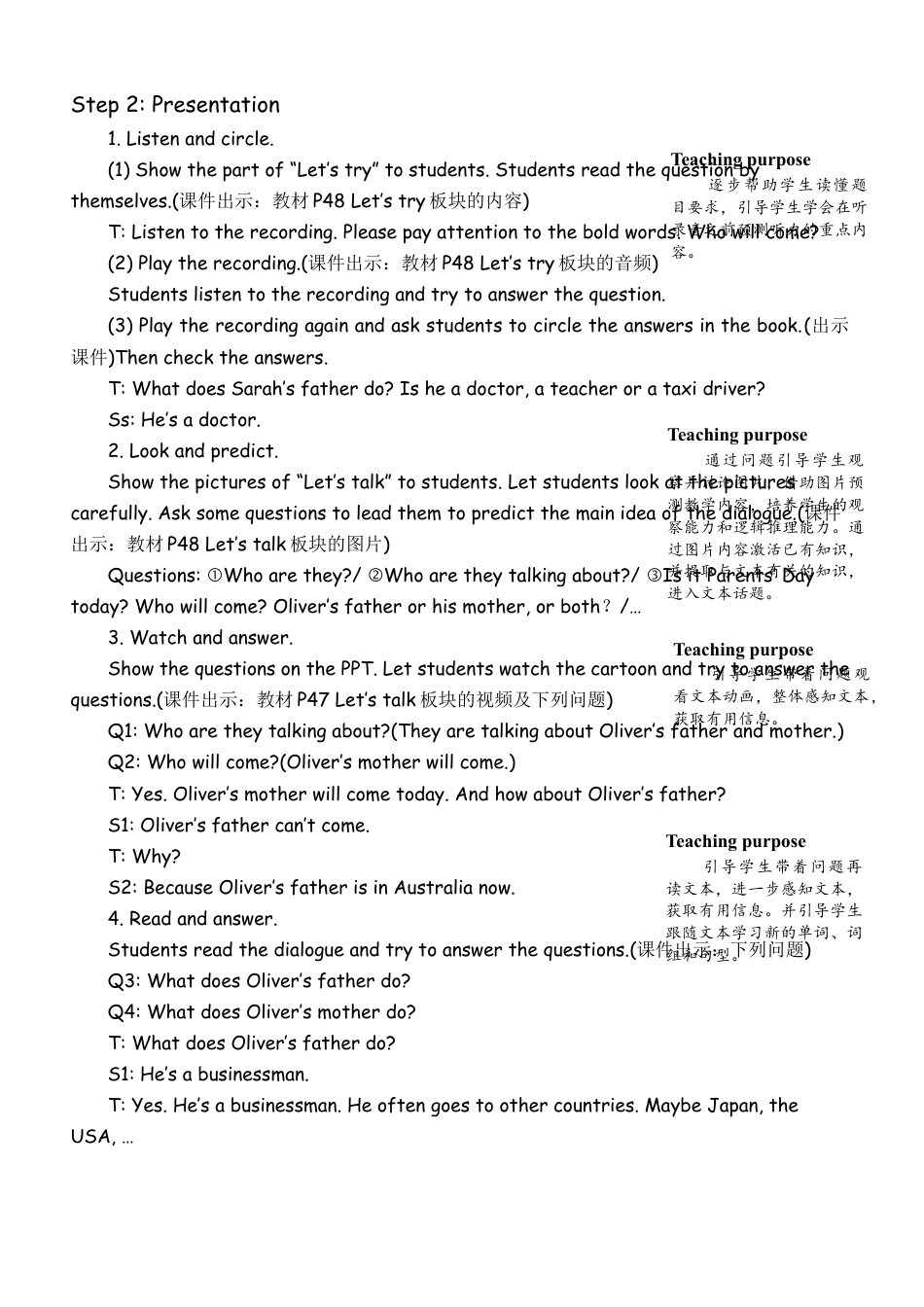人教版小学6上英语-ALet'stry&Let'stalk教案 (2).docx_第2页