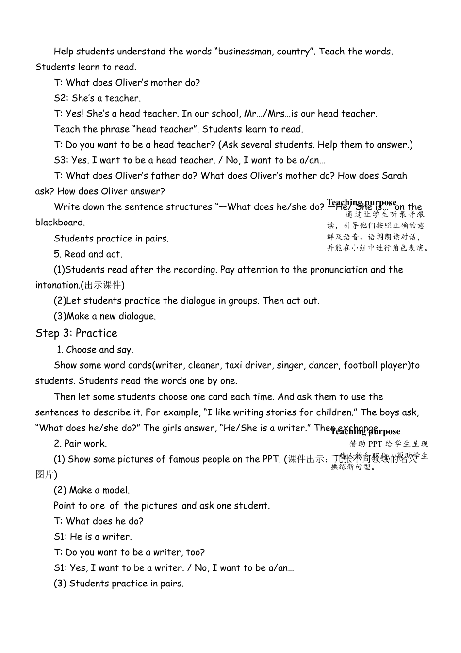 人教版小学6上英语-ALet'stry&Let'stalk教案 (2).docx_第3页