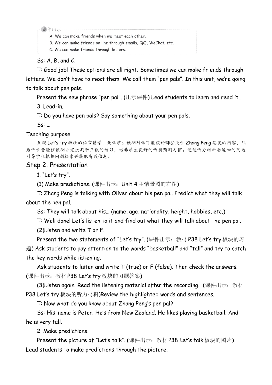 人教版小学6上英语-ALet'stry&Let'stalk教案 (3).docx_第2页