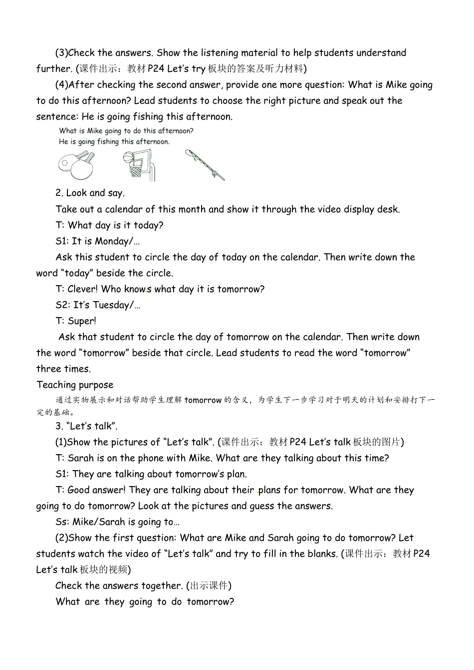 人教版小学6上英语-ALet'stry&Let'stalk教案 (4).docx_第3页