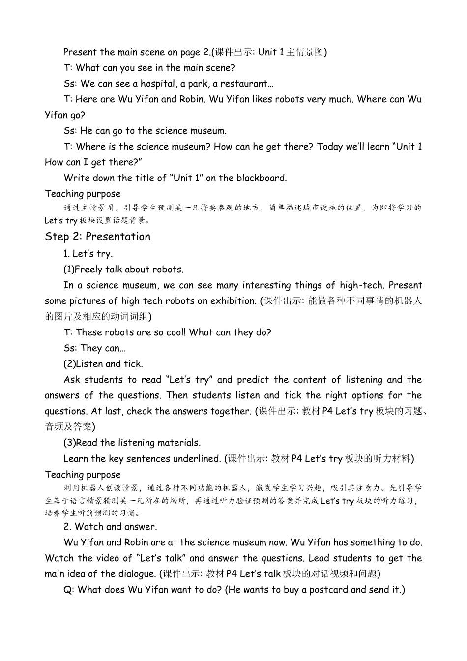 人教版小学6上英语-ALet'stry&Let'stalk教案 (5).docx_第2页