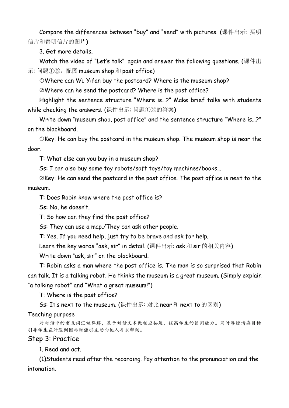 人教版小学6上英语-ALet'stry&Let'stalk教案 (5).docx_第3页