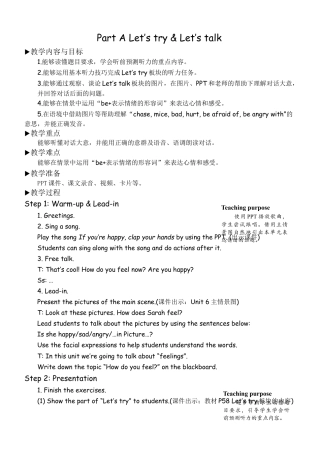 人教版小学6上英语-ALet'stry&Let'stalk教案(1).docx