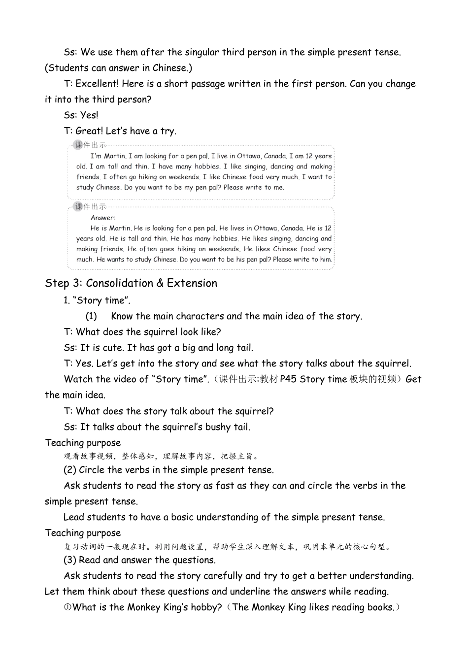 人教版小学6上英语-BLet'scheck&Let'swrapitup&CStorytime教案 (3).docx_第3页