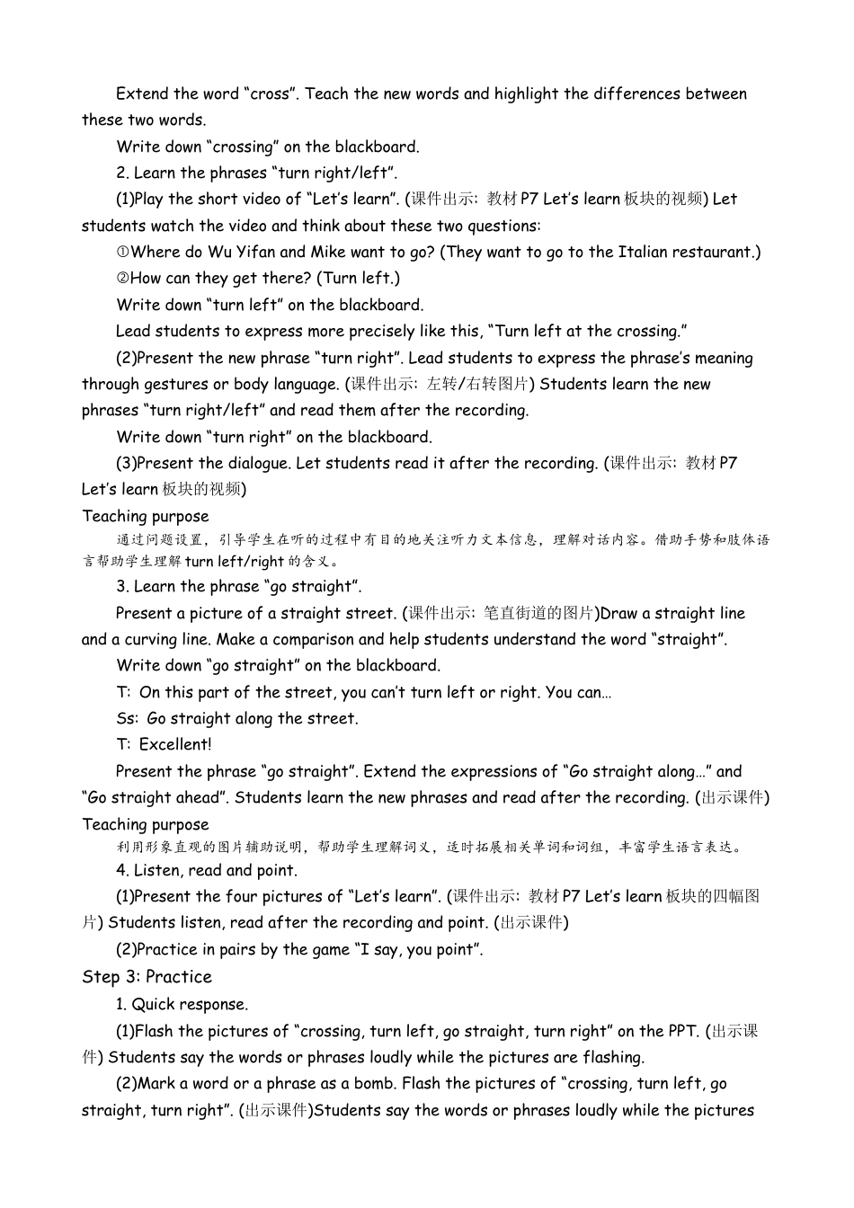 人教版小学6上英语-BLet'slearn&Beatourguide教案.docx_第2页