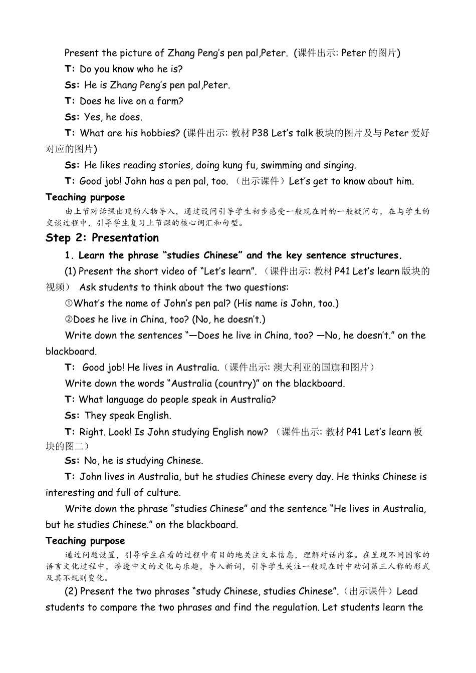 人教版小学6上英语-BLet'slearn&Listen,matchandsay教案.docx_第2页