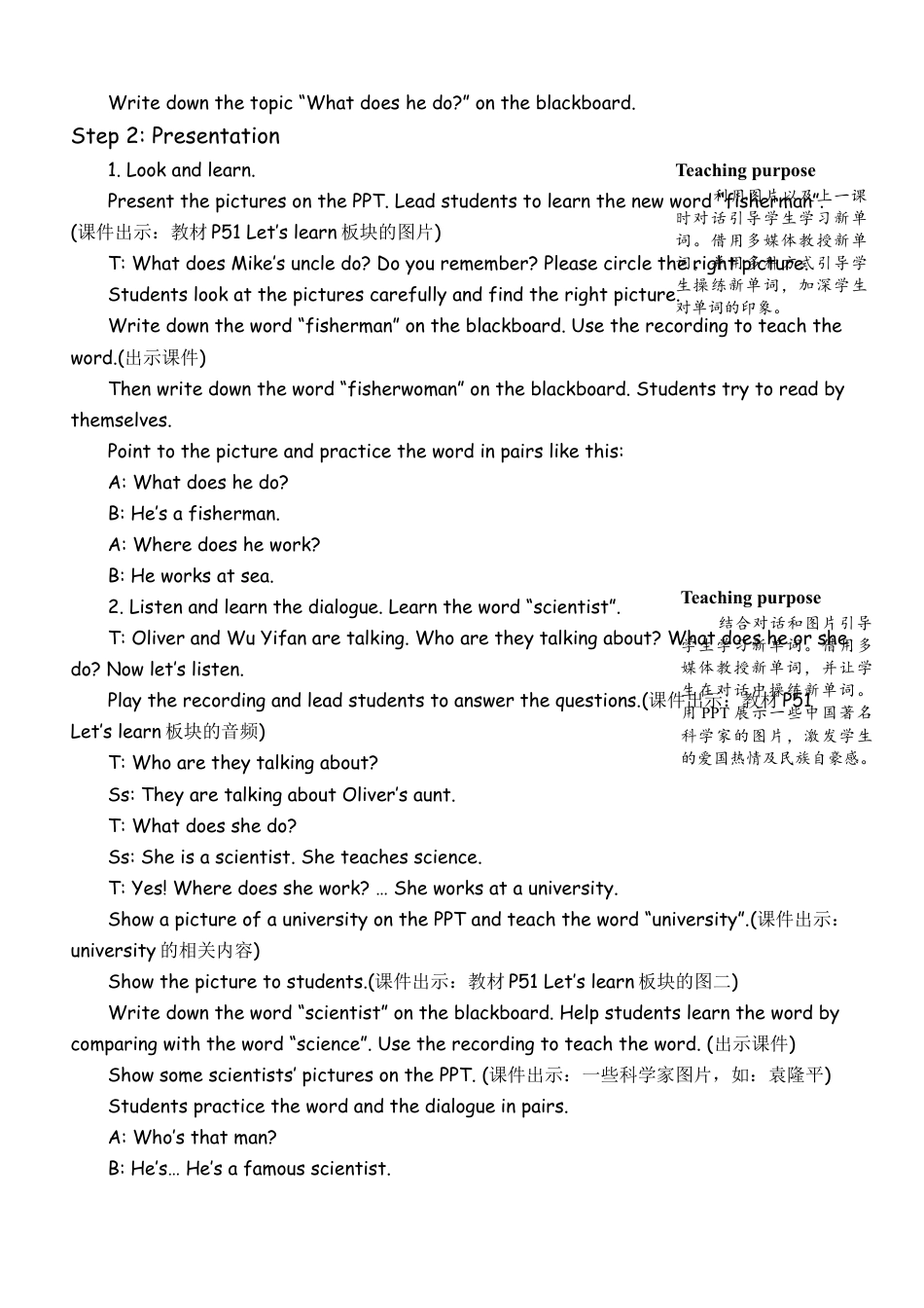 人教版小学6上英语-BLet'slearn&Writeanddiscuss教案.docx_第2页