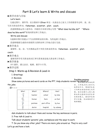 人教版小学6上英语-BLet'slearn&Writeanddiscuss教案.docx
