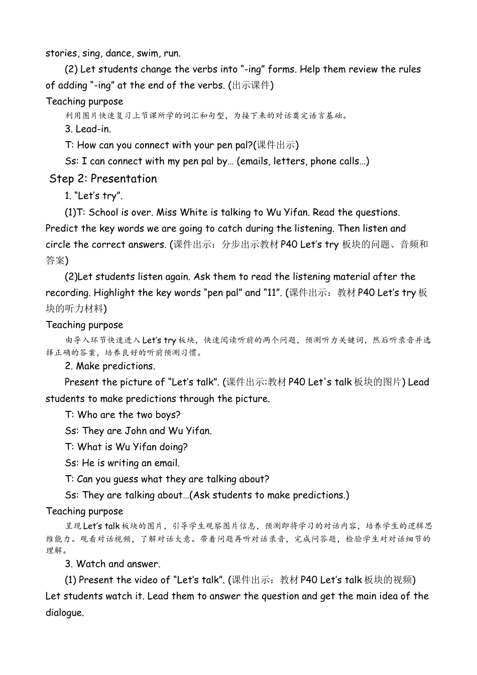 人教版小学6上英语-BLet'stry&Let'stalk教案 (3).docx_第2页