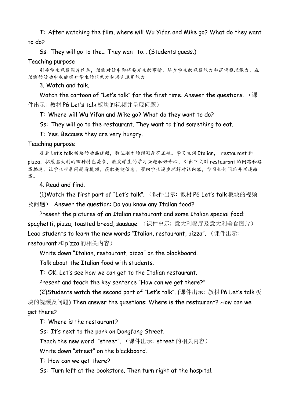 人教版小学6上英语-BLet'stry&Let'stalk教案 (4).docx_第3页