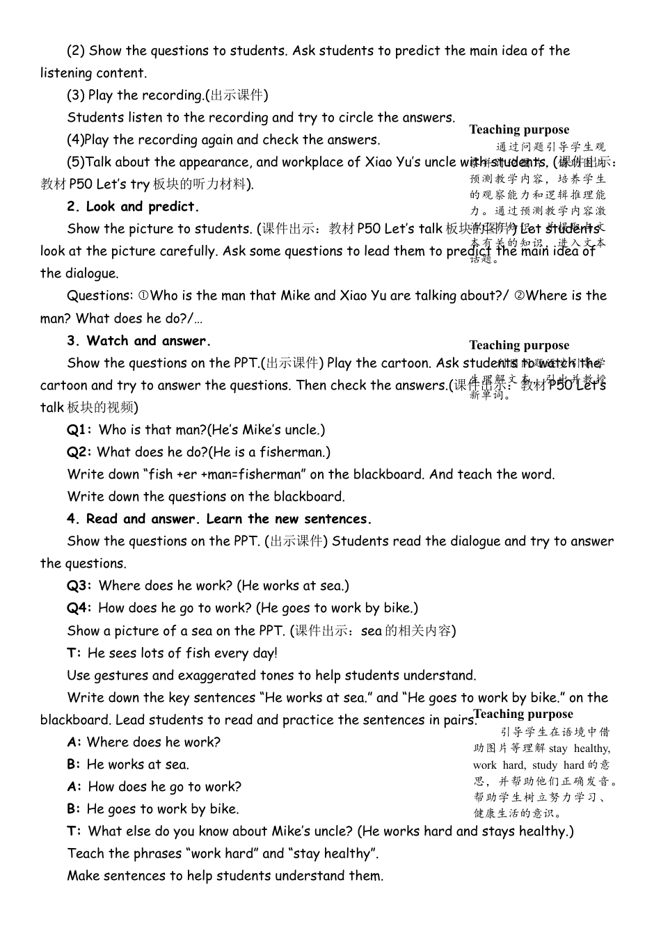 人教版小学6上英语-BLet'stry&Let'stalk教案(1).docx_第2页
