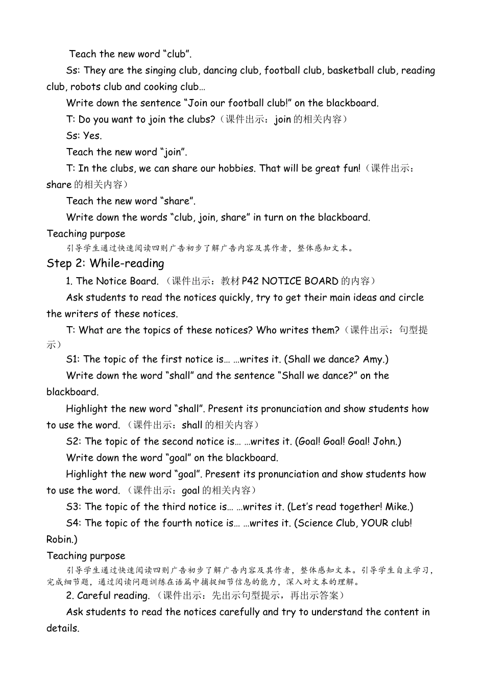 人教版小学6上英语-BReadandwrite教案 (2).docx_第2页