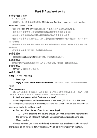 人教版小学6上英语-BReadandwrite教案 (3).docx