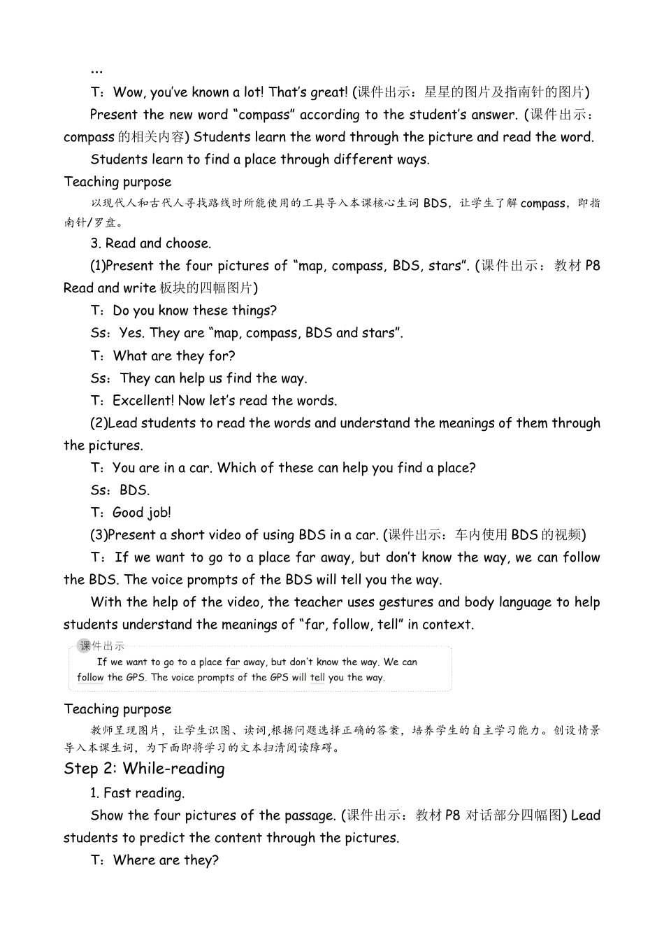 人教版小学6上英语-BReadandwrite教案 (4).docx_第2页