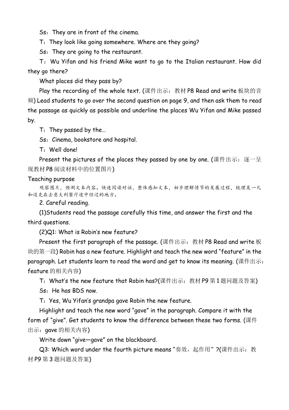 人教版小学6上英语-BReadandwrite教案 (4).docx_第3页