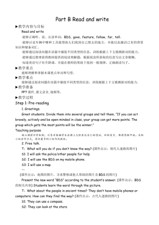 人教版小学6上英语-BReadandwrite教案 (4).docx