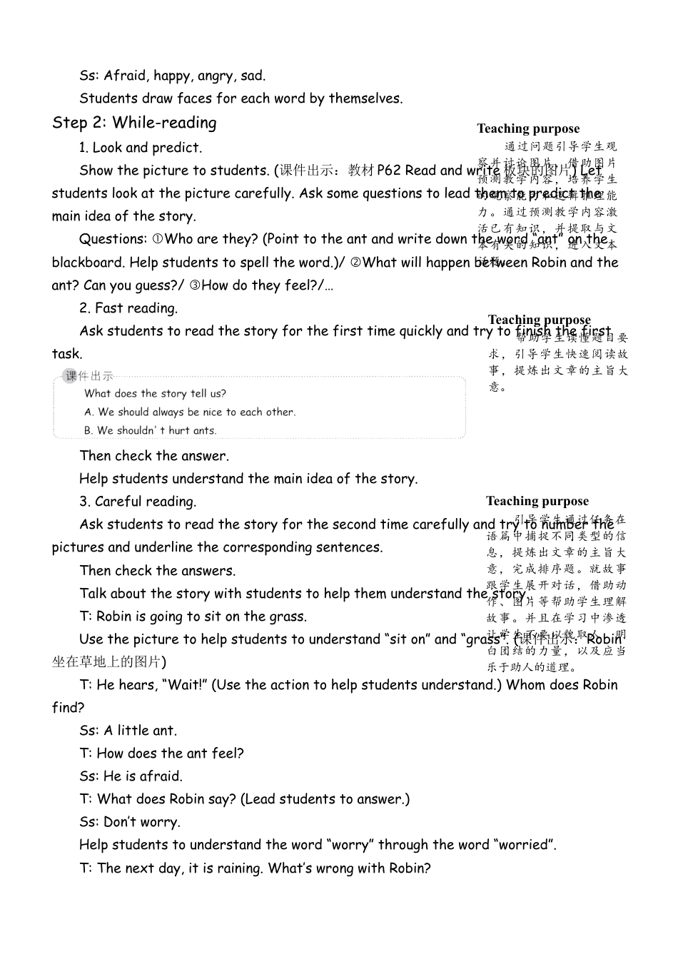 人教版小学6上英语-BReadandwrite教案 (5).docx_第2页